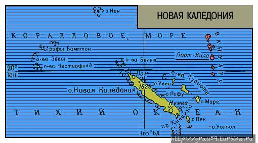 Фантастика, замешанная на реальности Новая Каледония