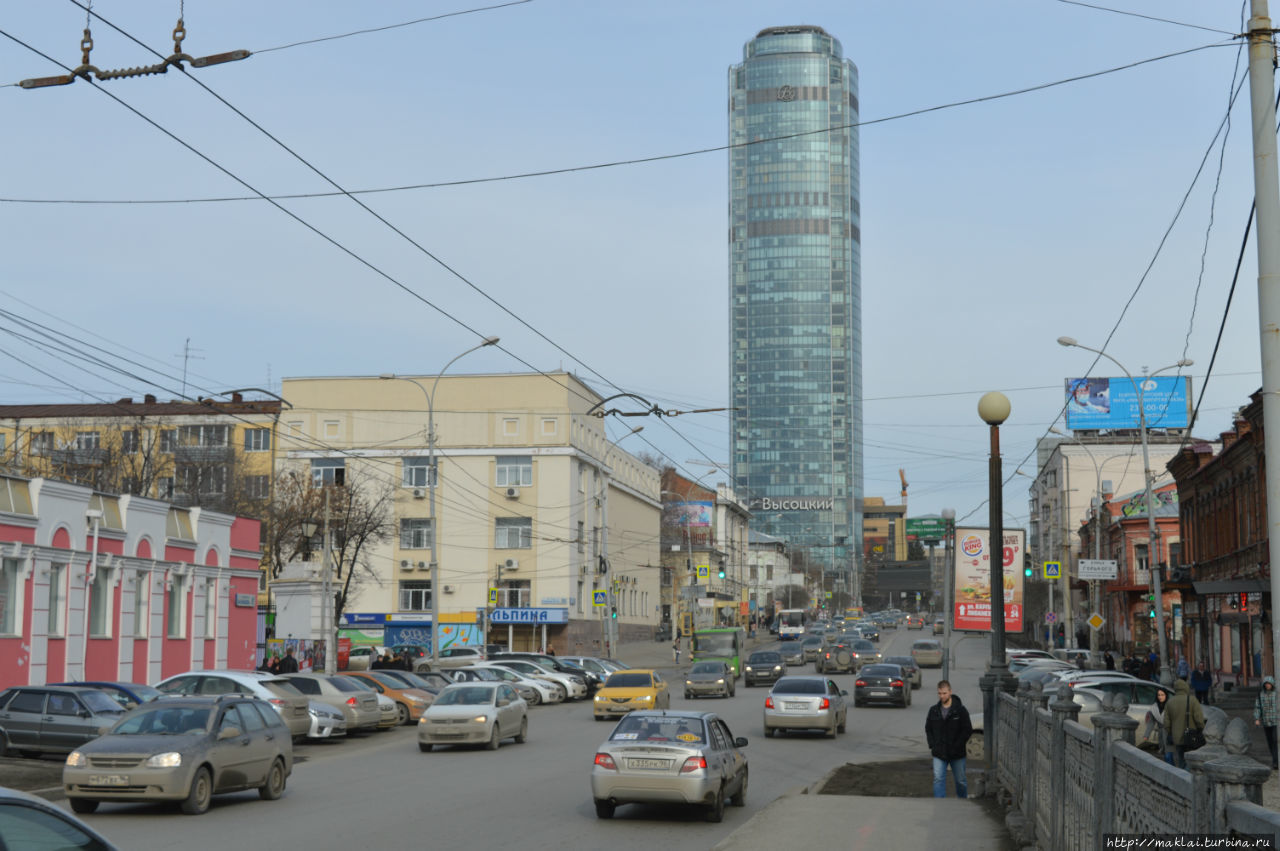 Высоцкий. Вид с улицы Малышева Екатеринбург, Россия