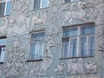 Фасад украшен терракотовыми зверушками работы С.Вашкова
