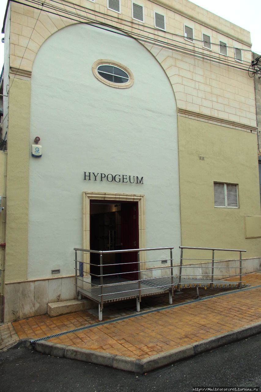 Гипогей — подземный мегалитический комплекс в городе Паола Паола, Мальта