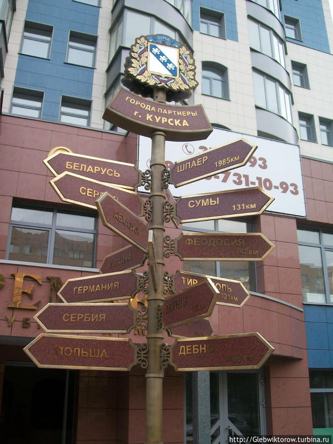 Прогулка по Курску Курск, Россия