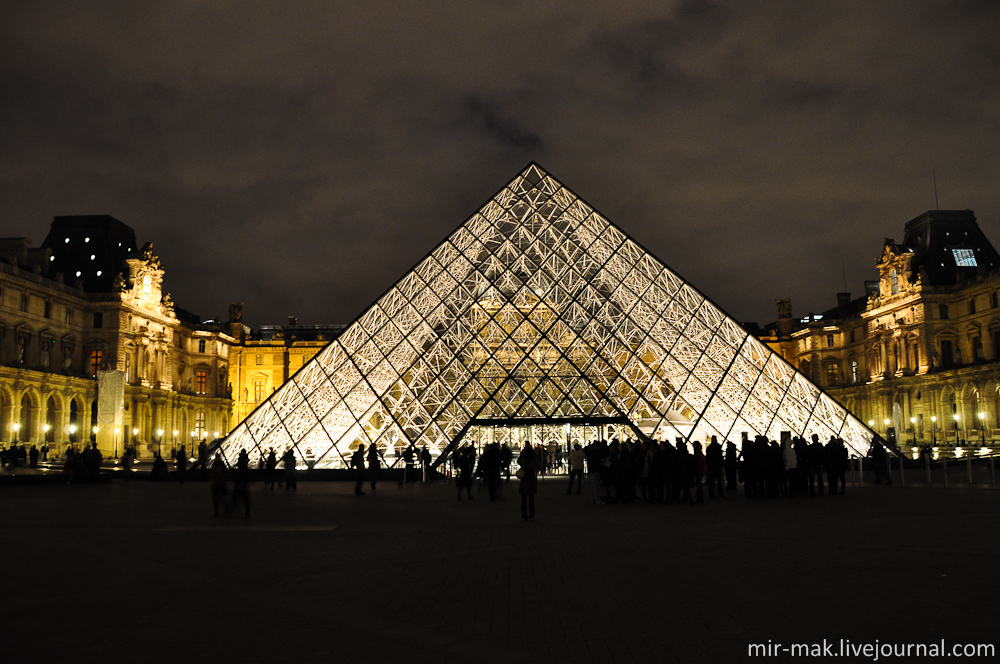 Лувр настолько поглощает все внимание, что я даже и не заметил как на улице стемнело. Зато застал красиво подсвеченную пирамиду Лувра.

Прототипом для создания этой стеклянной пирамиды послужила настоящая пирамида Хеопса. Сейчас она является главным входом в музей, и уже вошла в список достопримечательностей Парижа.