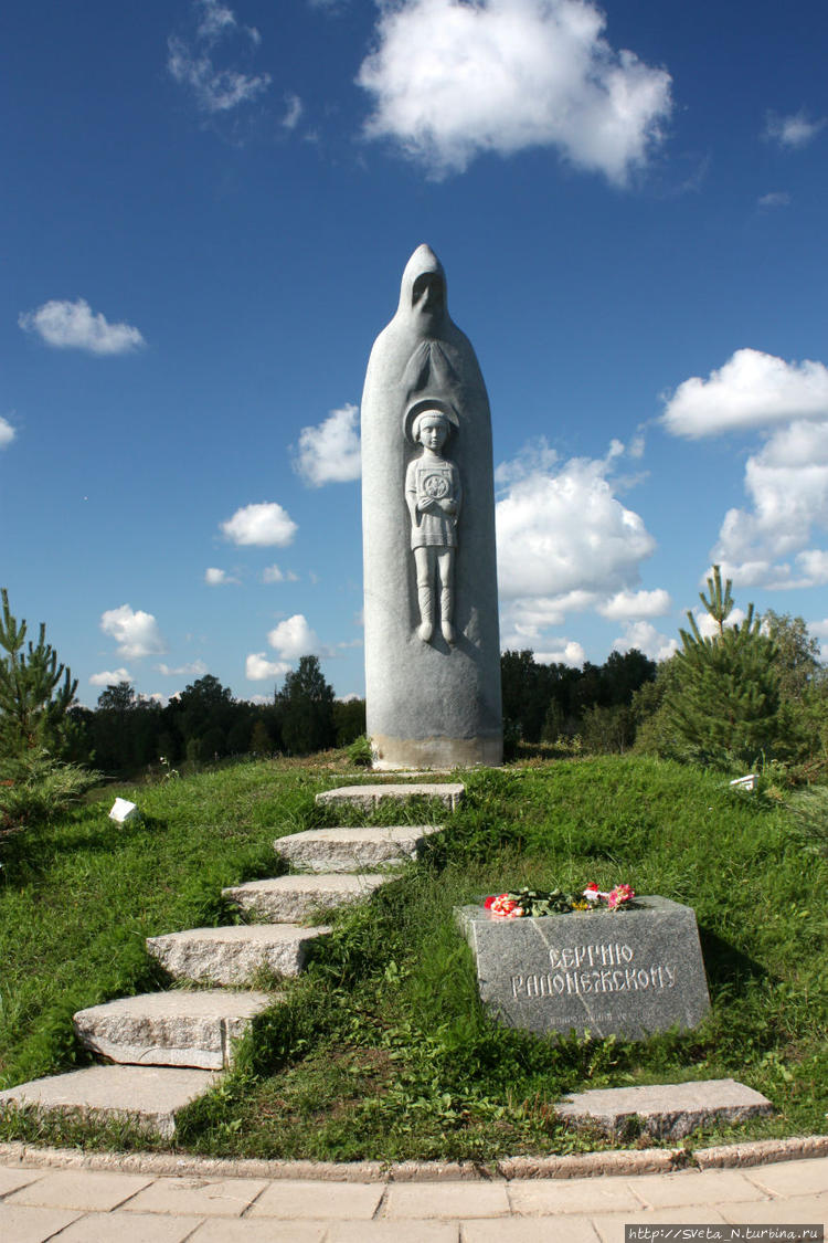 Памятник Сергию Радонежск