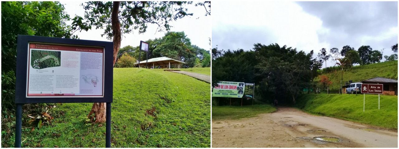 Археологический парк 