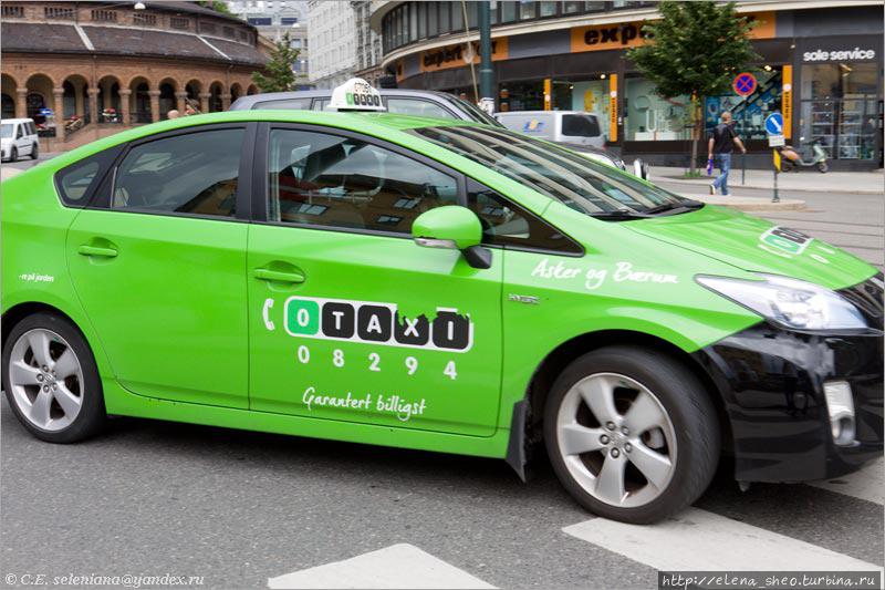 14. А вот такси зелёного цвета, ещё приятнее! Наверно, это такси двух разных фирм. Осло, Норвегия