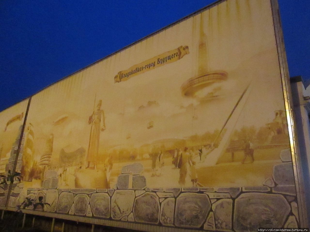 Прогулка по набережной Терека вечером Владикавказ, Россия