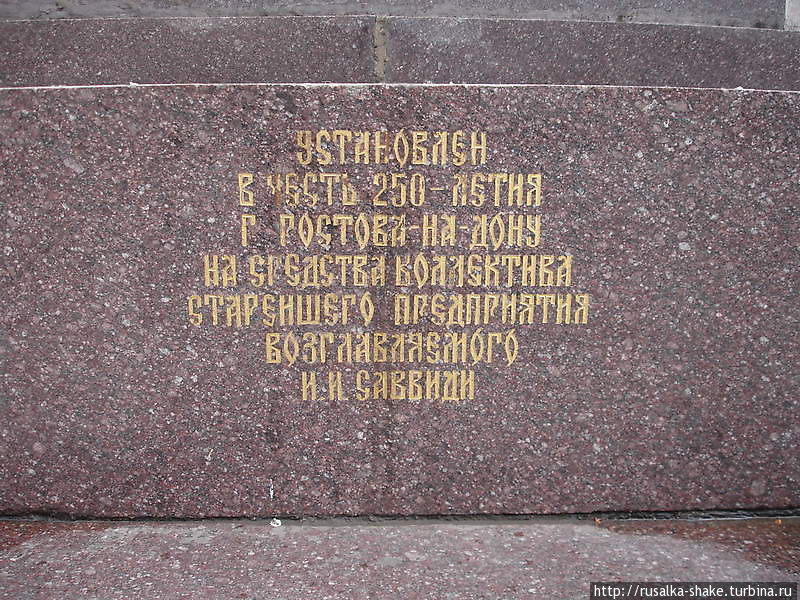 Интриги, скандалы,  расследования Ростов-на-Дону, Россия