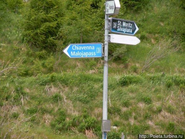 На электробайке по окрестностям Санкт-Морица Сан-Мориц, Швейцария