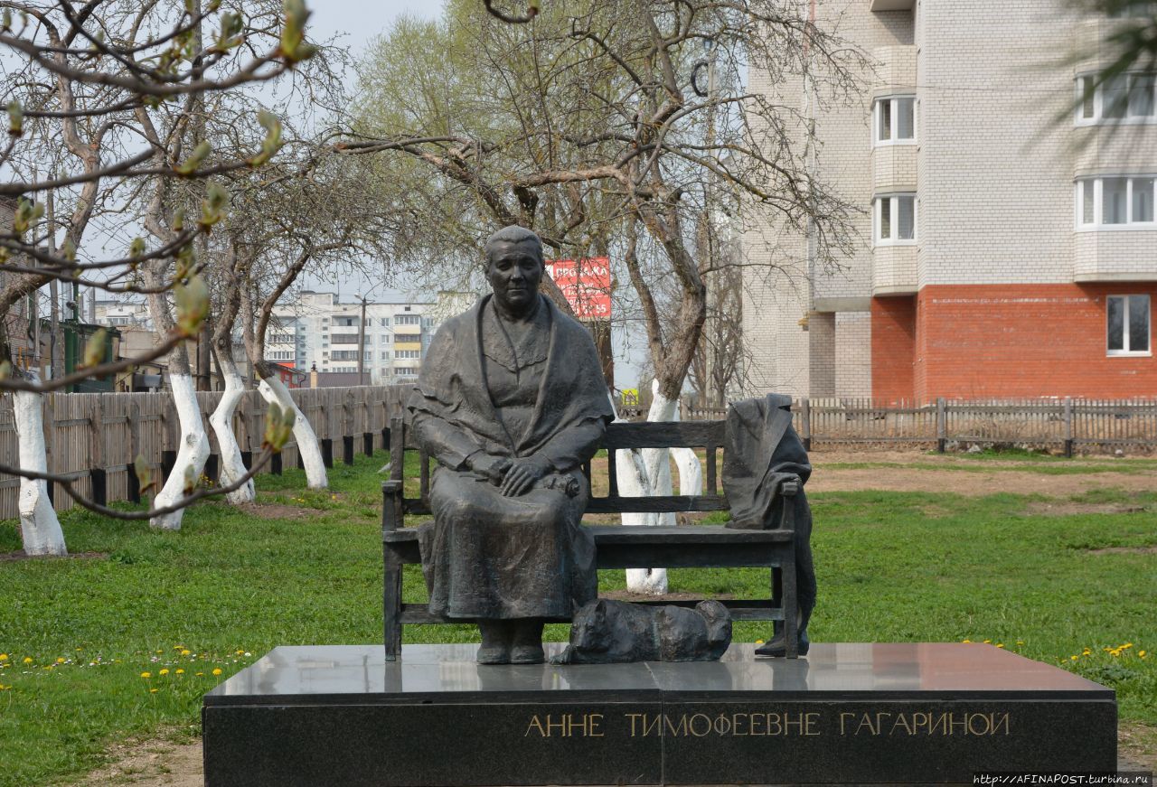 Музей юрия гагарина в городе гагарин