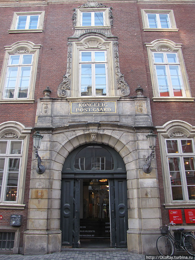 Старинное здание почты (действует) напротив входа в башню. Копенгаген, Дания