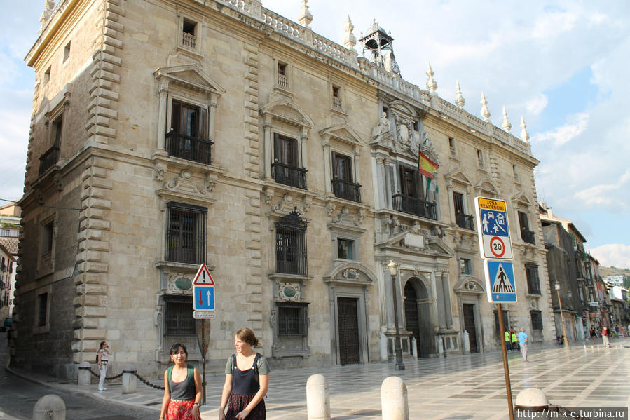 Королевская канцелярия Гранада, Испания