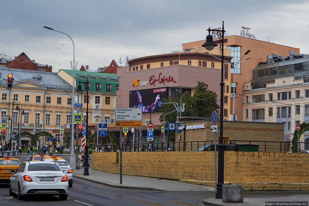 Москва — День города — 2021 Москва, Россия