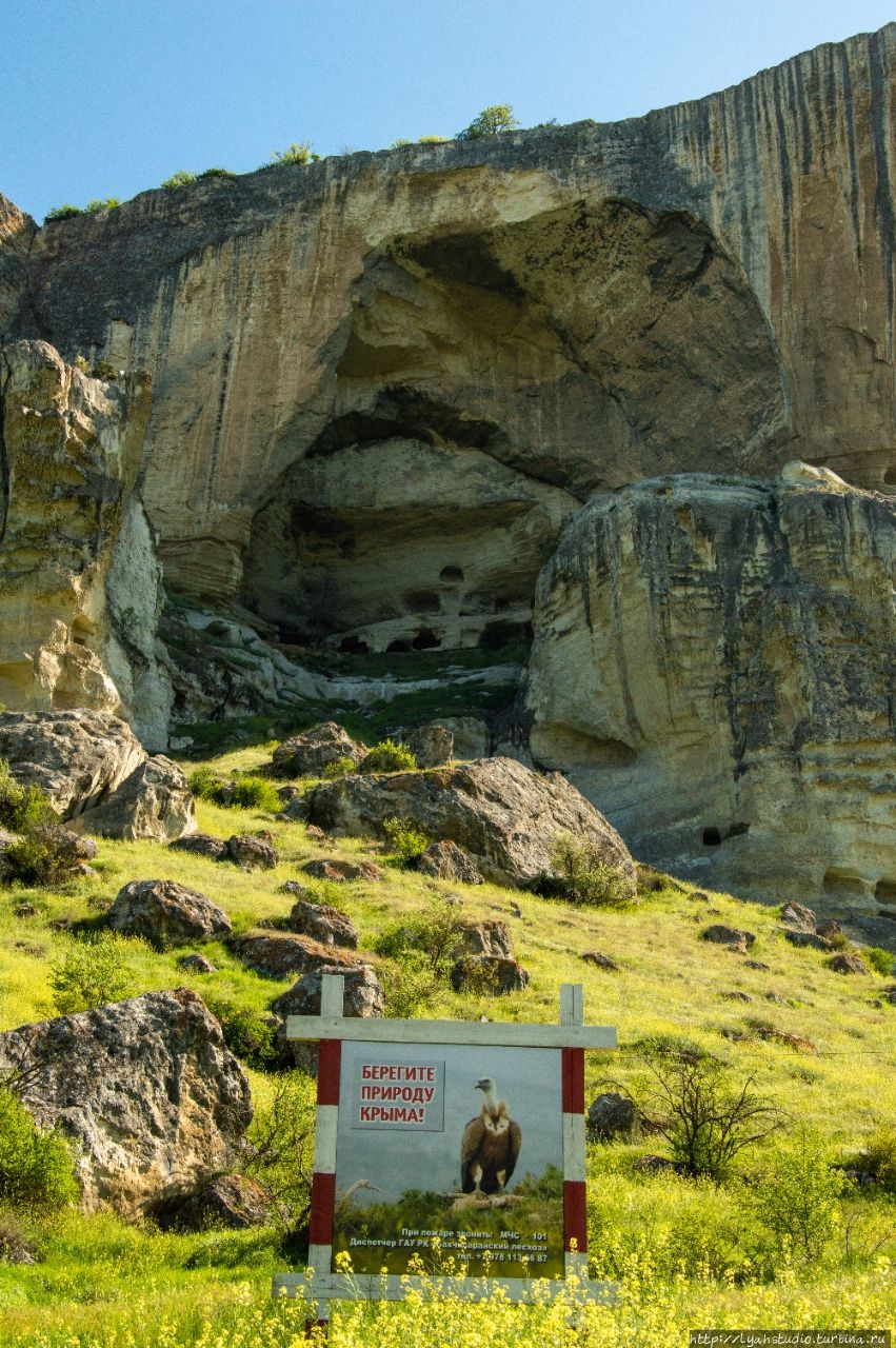 Поездка на среднюю гряду Крымских гор Бахчисарай, Россия