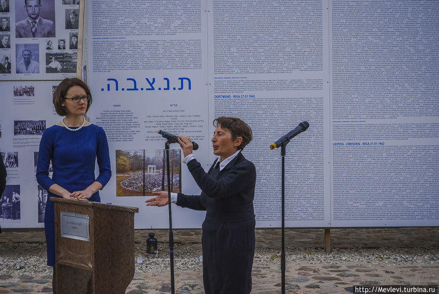 3000 судеб Рига, Латвия