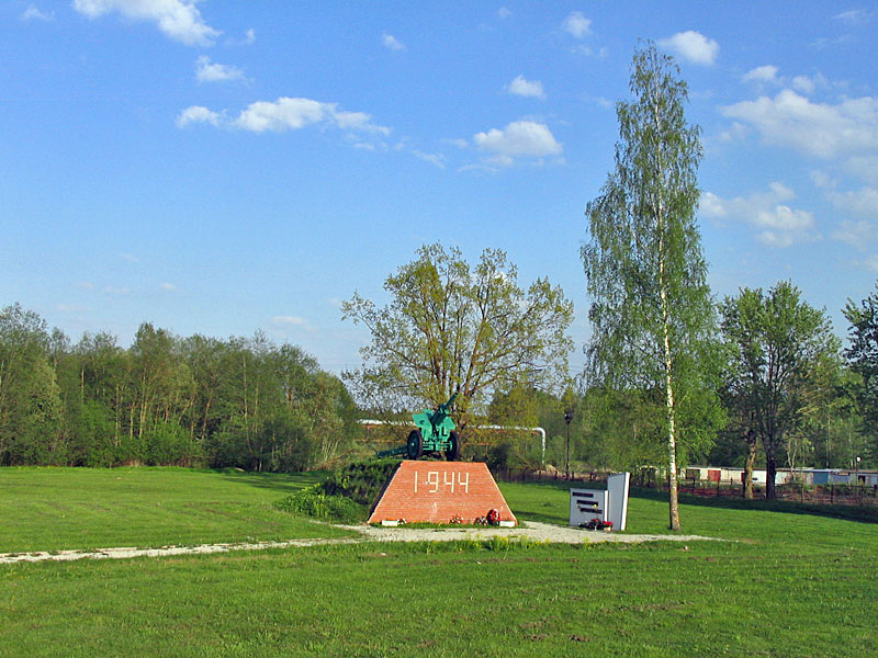 Памятник у Эстонской электростанции Нарва, Эстония