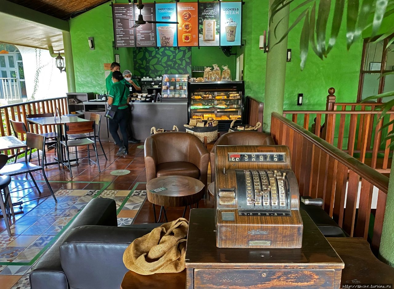 Дом кофе Альтамира Манагуа, Никарагуа