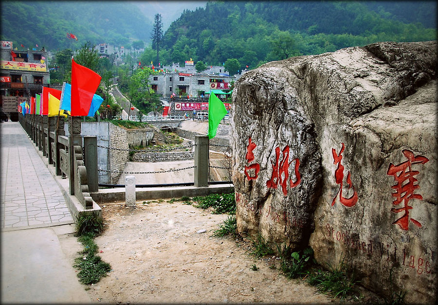 Национальное цянское поселение 2000 лет спустя Провинция Сычуань, Китай