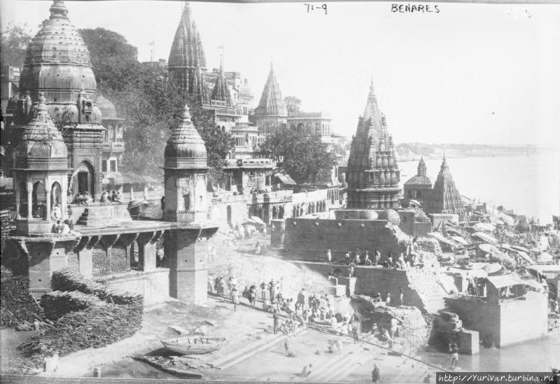 Маnikarnika Ghat в 1920 году. Из Интернета Варанаси, Индия