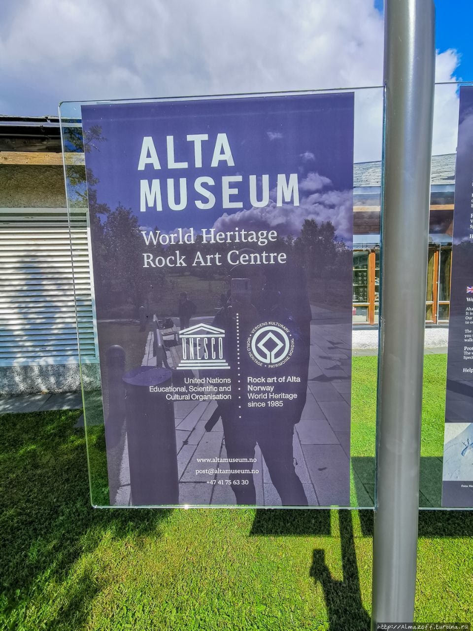 Музей Альты Альта, Норвегия
