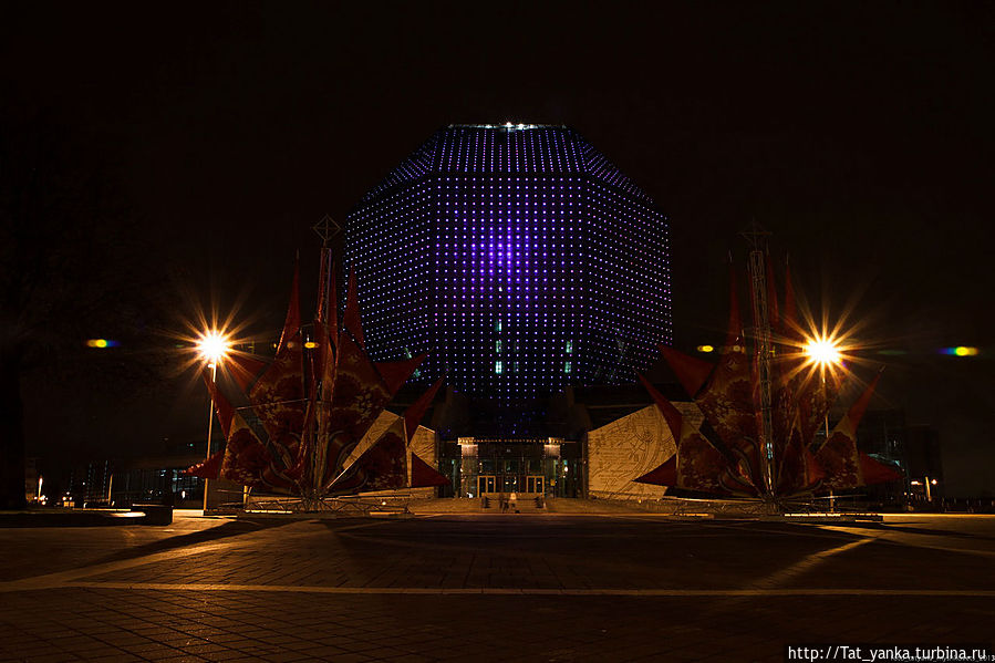 Национальная библиотека Беларуси