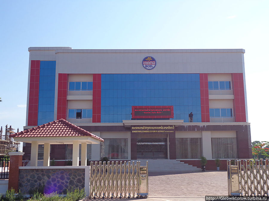 Город Аттапы Аттапы, Лаос