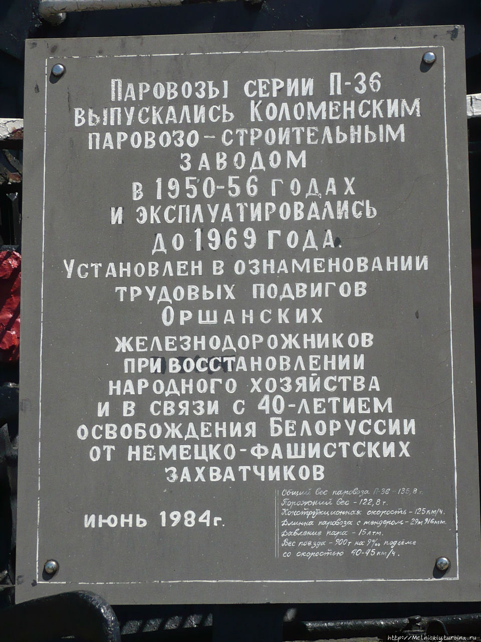 Восточные ворота Беларуси. Небольшая прогулка по Орше Орша, Беларусь