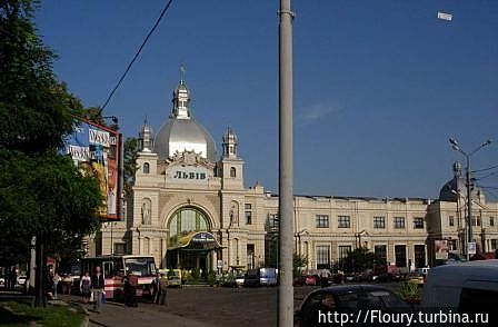 Железнодорожный вокзал Львов, Украина