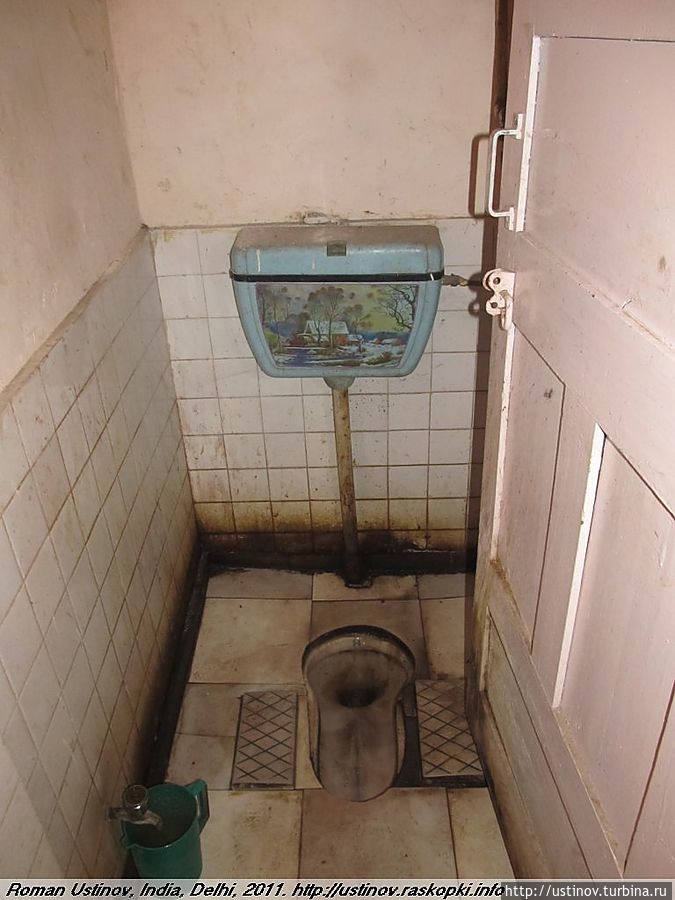 сортир в гостинице