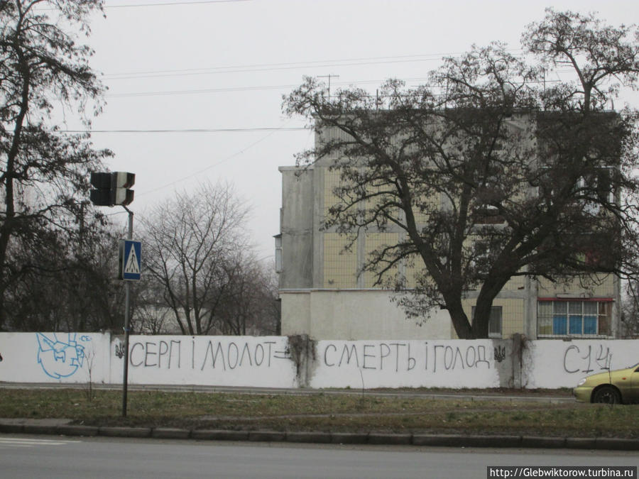 Декабрьский Борисполь — вылазка в город Борисполь, Украина