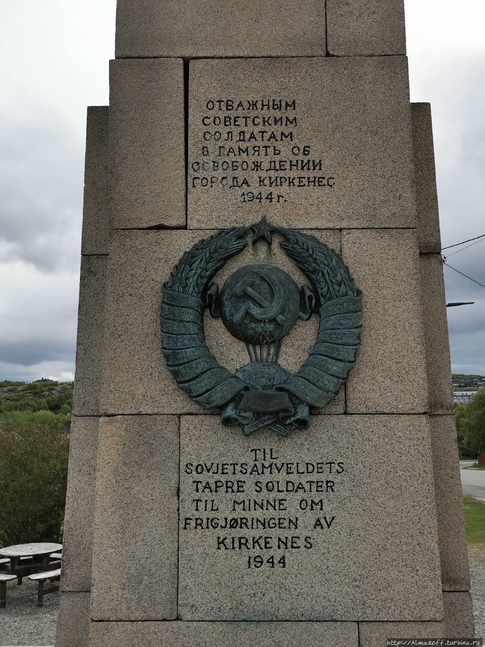 Из варяг в греки, только наоборот. Скандинавия 2019. Киркенес, Норвегия