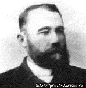 (Из Интернета)