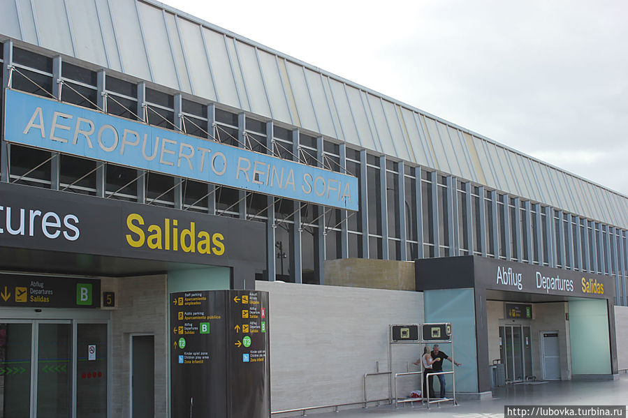 Южный аэропорт (TFS, Tenerife Sur, Reina Sofia) Остров Тенерифе, Испания
