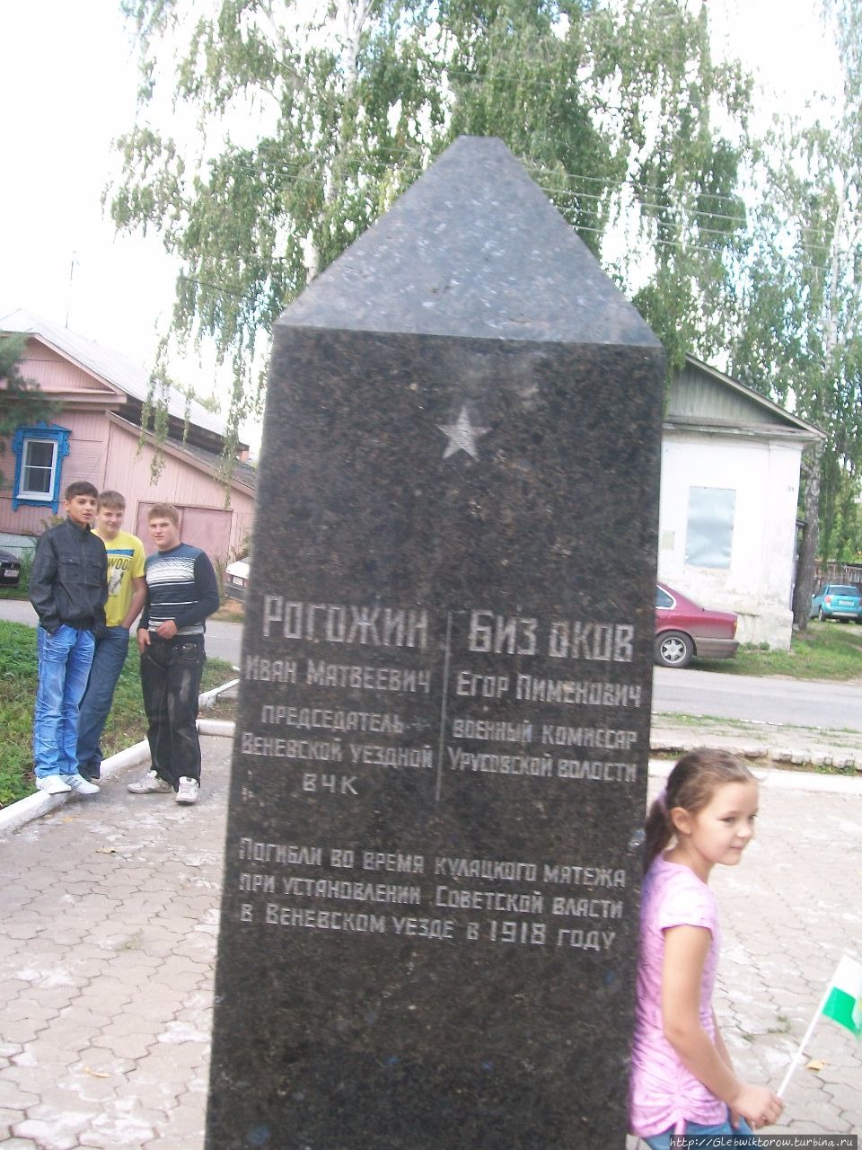 Поездка в Венев на День Города Венёв, Россия