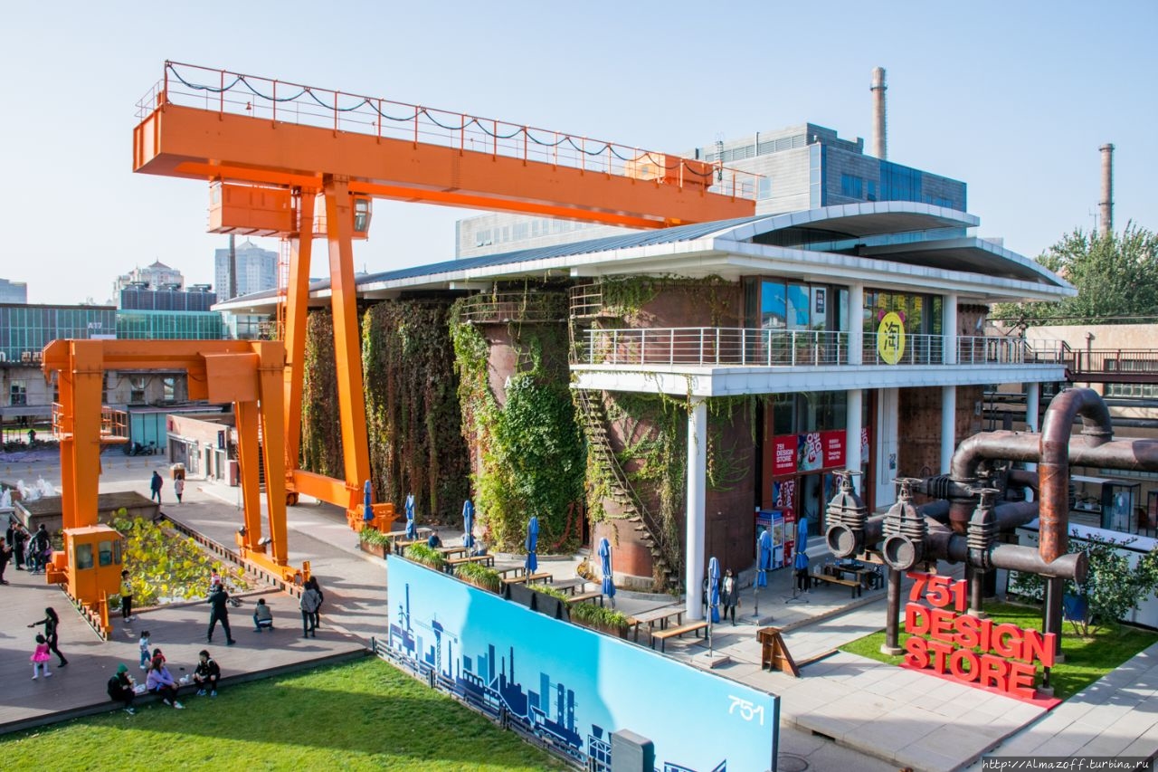 арт зона пекин