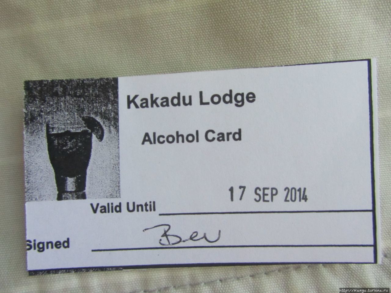 Какаду Лодж / Kakadu Lodge