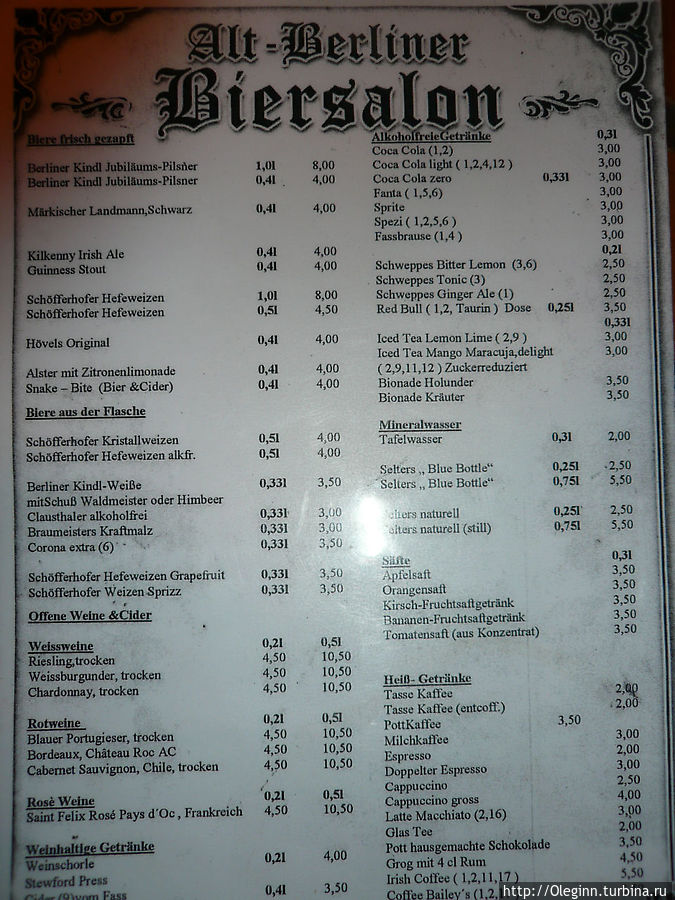 Alt-Berliner Biersalon Берлин, Германия