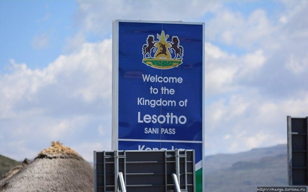 Из интернета Драконовы горы, Лесото