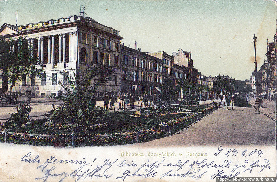 Biblioteka Raczyńskich w Poznaniu Познань, Польша