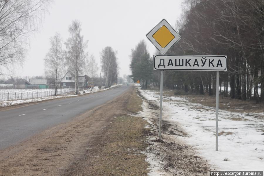 Усадьба Жуковских Быхов, Беларусь