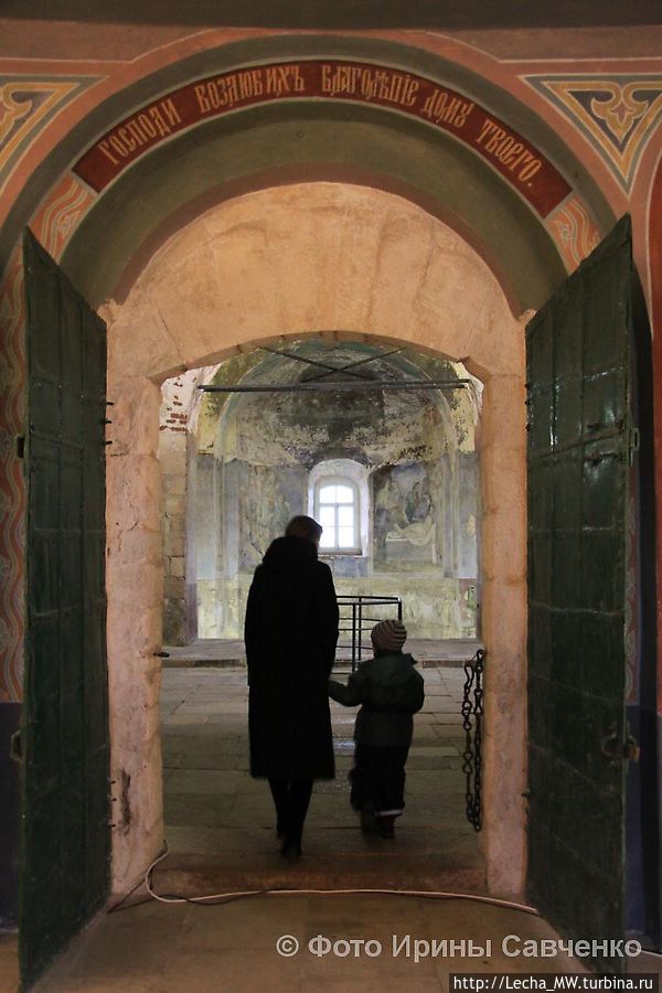 Вход в прошлое