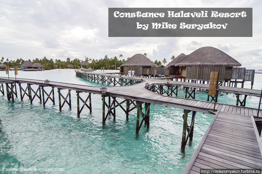 Мальдивы. Отель Constance Halaveli Resort Халавели, Мальдивские острова