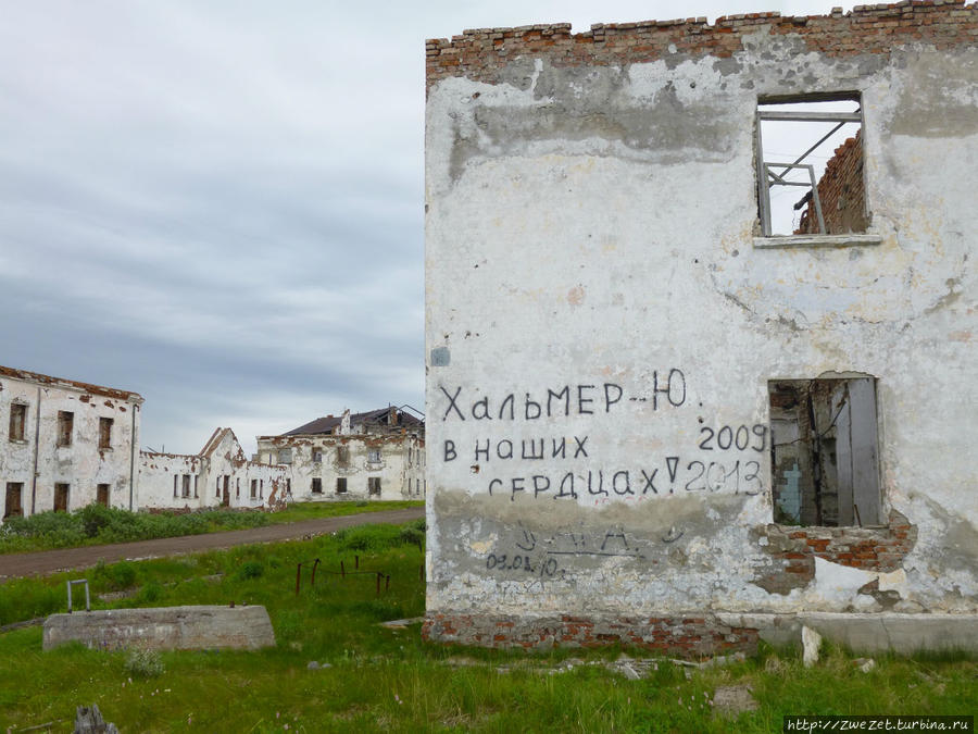 В долине Мертвецов Хальмер-Ю, Россия