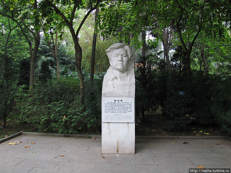 Парк Мартурс Гуанчжоу, Китай