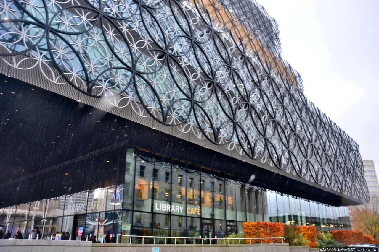 Бирмингемская публичная библиотека / Birmingham public library