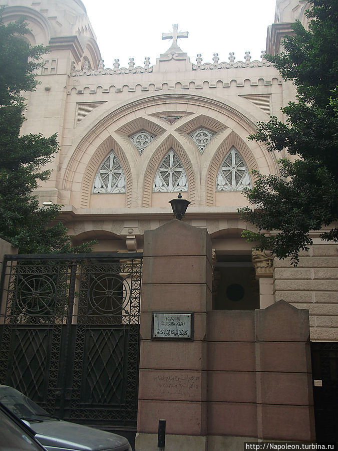 Коллеж Святого Семейства Каир, Египет