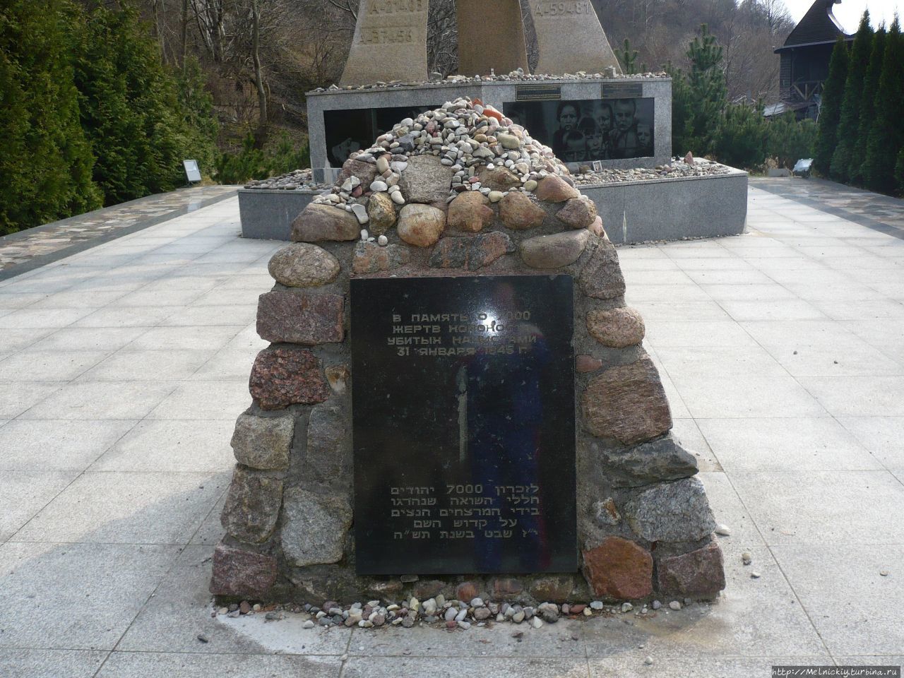 Памятник жертвам Холокоста Янтарный, Россия