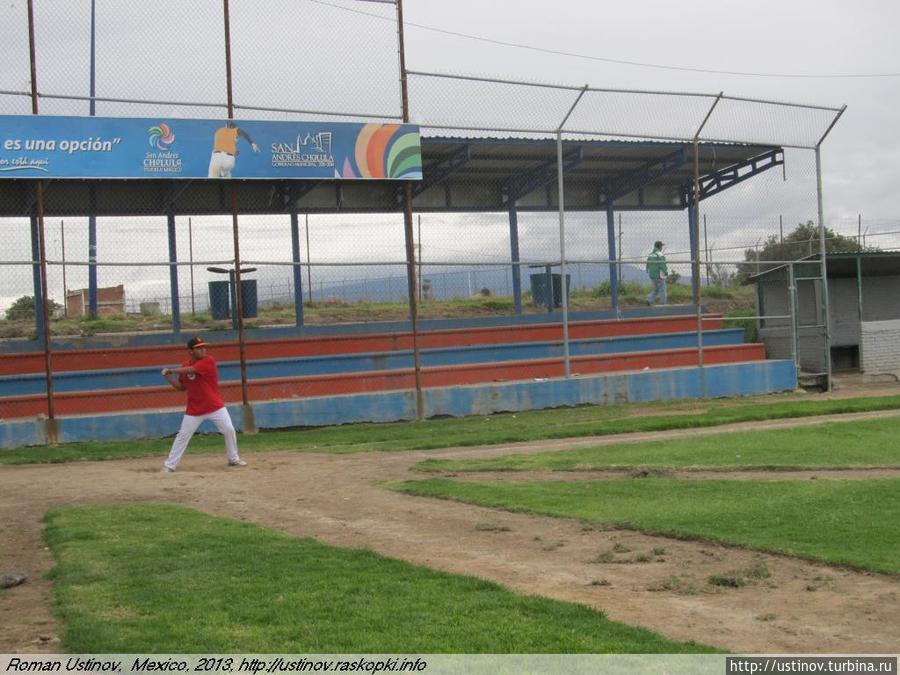 бейсбол. Чолула Мексика