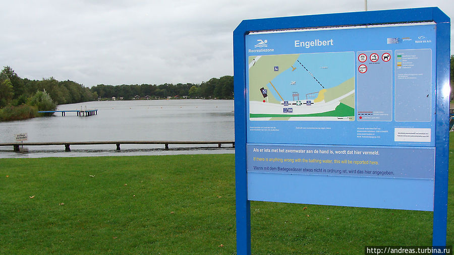 Кемпинг возле Гронингена