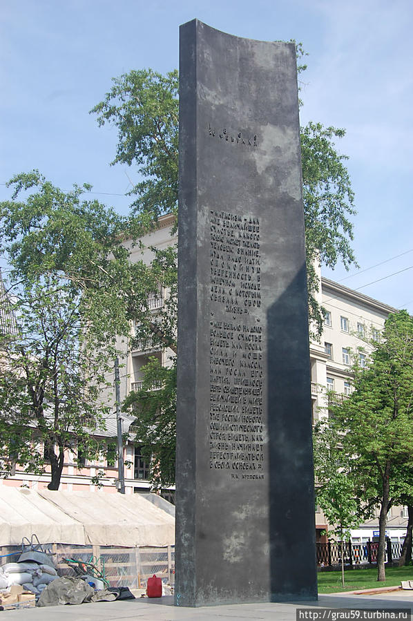 19 мая 2013 года Москва, Россия