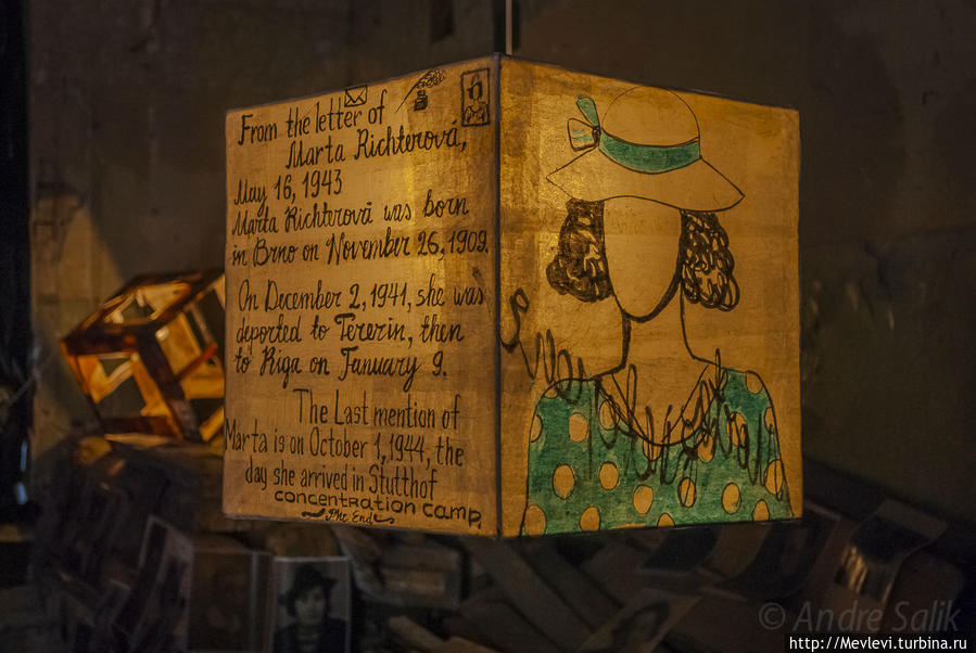 3000 судеб Рига, Латвия